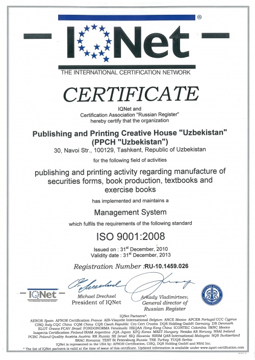 IQNet Certificate