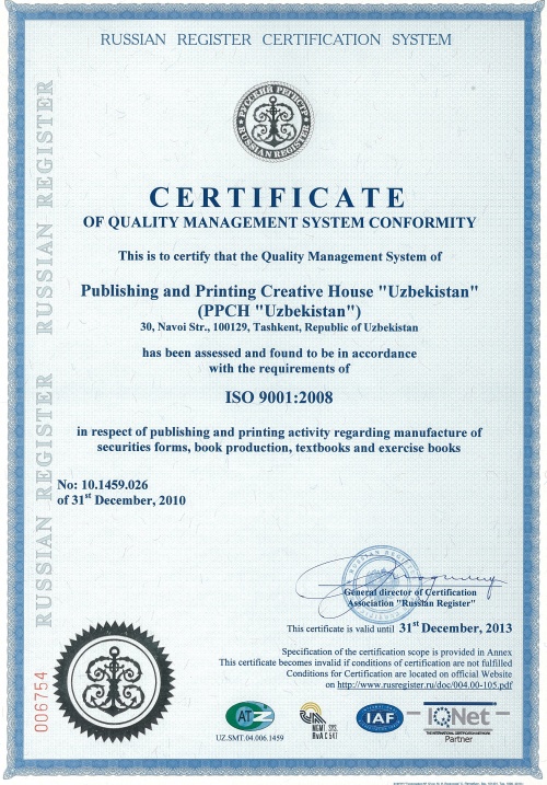 Certificate of conformity of quality management system