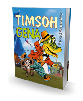 TIMSOH GENA