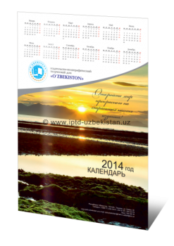 Kalendar A3