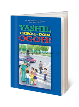 YASHIL CHIROQ - DOIM OGOH!