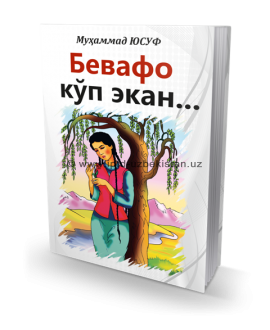 BEVAFO KOʻP  EKAN…