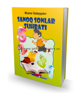 SANOQ SONLAR SUHBATI