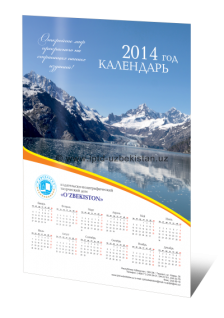 Kalendar A3